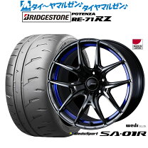 楽天市場】potenza re－01の通販