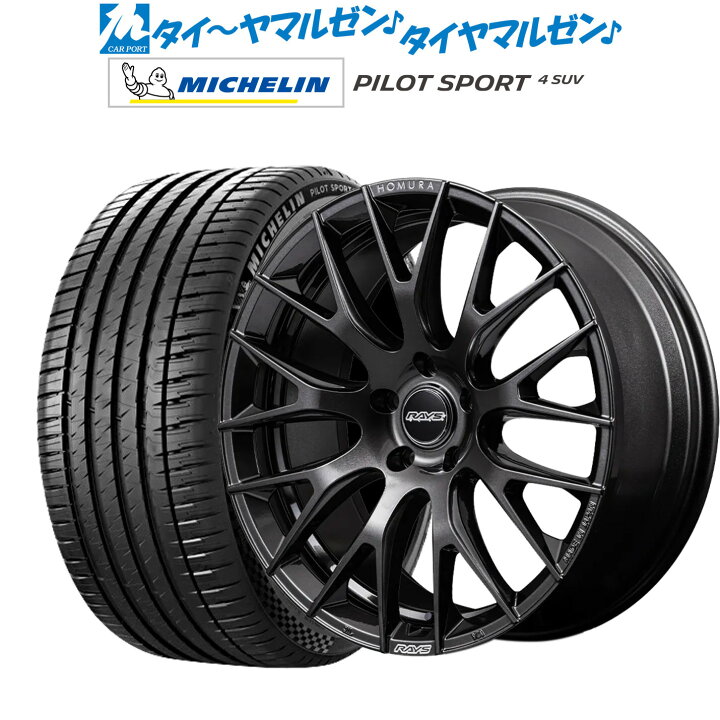 楽天市場】[SS限定]P最大46倍&ｸｰﾎﾟﾝ配布新品 サマータイヤ ホイール4本 