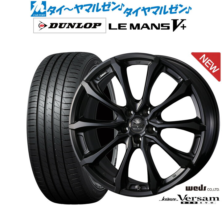 楽天市場】[マラソン期間]割引クーポン配布新品 サマータイヤ ホイール 