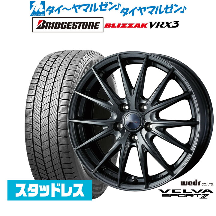 楽天市場】新品 スタッドレスタイヤ ホイール4本セットウェッズ 