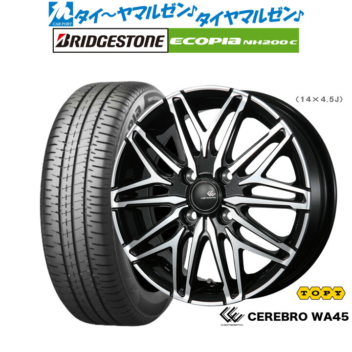楽天市場】[SS限定]P最大44倍&ｸｰﾎﾟﾝ配布新品 サマータイヤ ホイール4本 