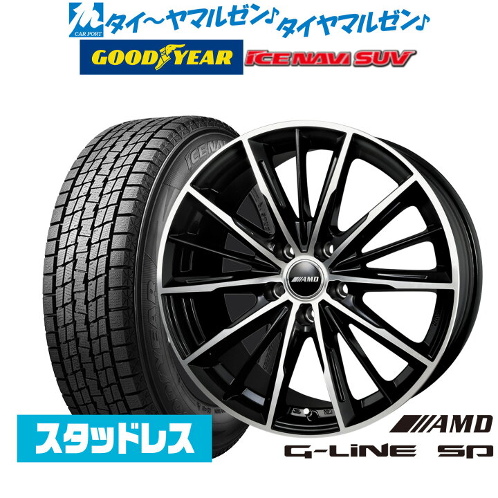 楽天市場】【2024年製】新品 スタッドレスタイヤ ホイール4本セット 