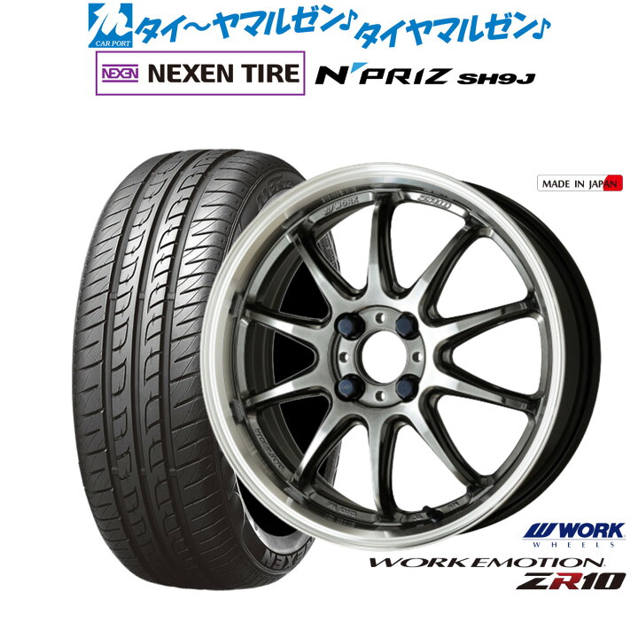楽天市場】[ﾏﾗｿﾝ期間]P最大42倍&ｸｰﾎﾟﾝ配布新品 サマータイヤ ホイール4 