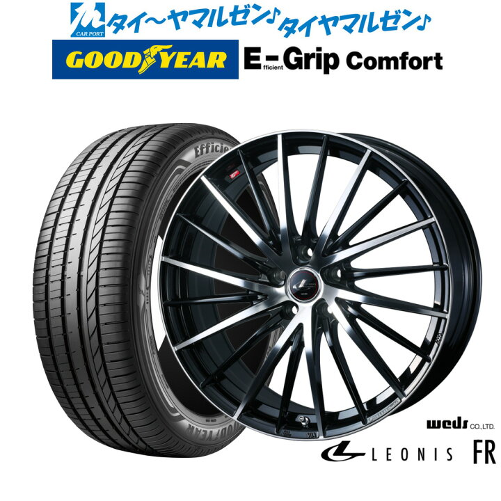 楽天市場】新品 サマータイヤ ホイール4本セットウェッズ レオニス 