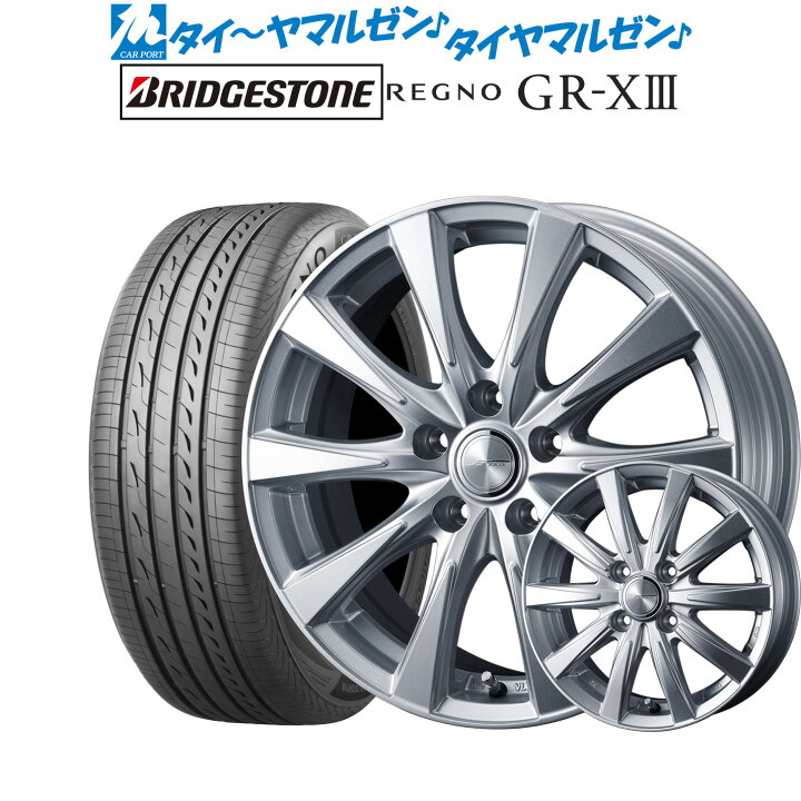 楽天市場】[8/4〜10]割引クーポン配布新品 サマータイヤ ホイール4本 