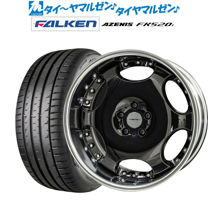 楽天市場】最大10万P当たる！大抽選開催中新品 サマータイヤ ホイール4 