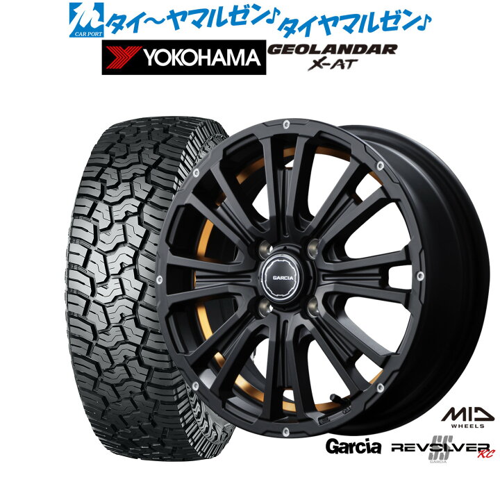 楽天市場】[3/15]割引クーポン配布新品 オフロードタイヤ ホイール4本 