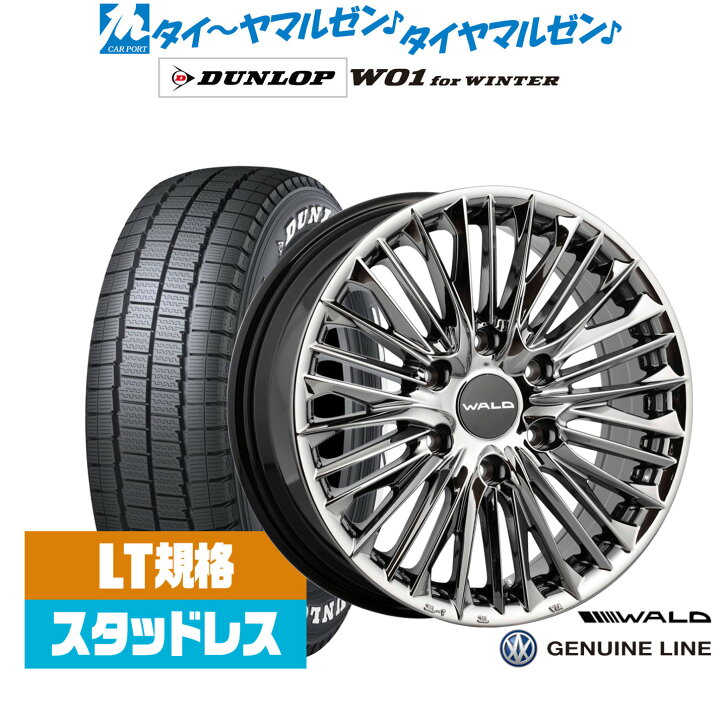 楽天市場】新品 スタッドレスタイヤ ホイール4本セットWALD ヴァルド 