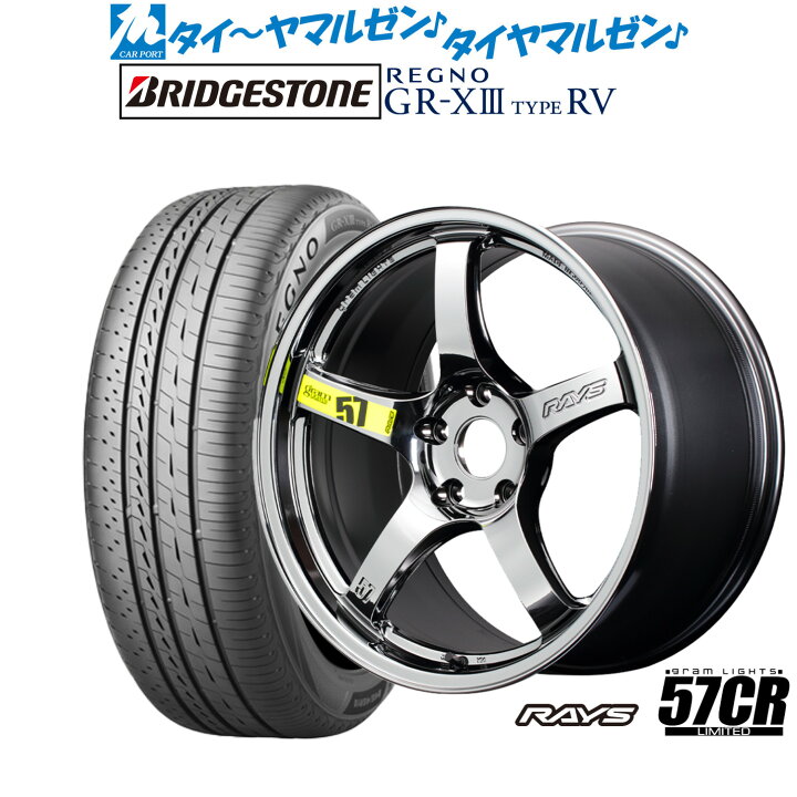楽天市場】新品 サマータイヤ ホイール4本セットレイズ グラムライツ 