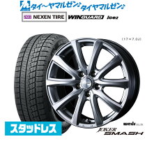 楽天市場】タイヤ ネクセン 195 65r15 スタッドレスの通販