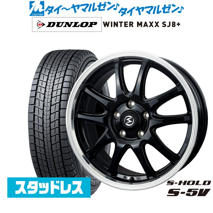 楽天市場】[11/20〜26]割引クーポン配布新品 スタッドレスタイヤ  