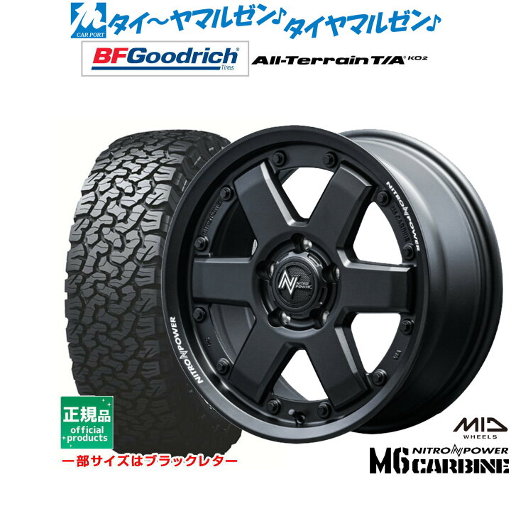 楽天市場】[11/4〜10]割引クーポン配布新品 サマータイヤ ホイール4本  
