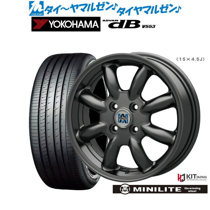 楽天市場】[SS限定]P最大44倍&ｸｰﾎﾟﾝ配布新品 サマータイヤ ホイール4本 