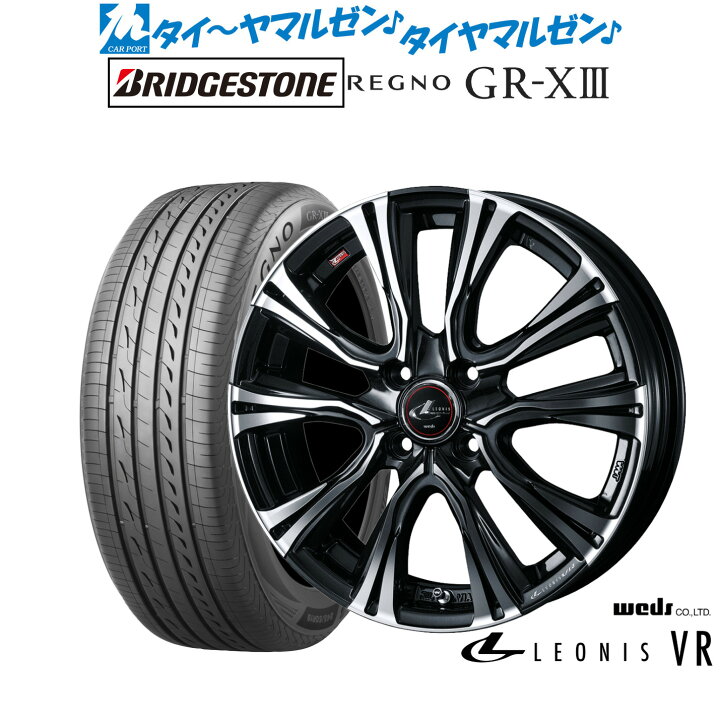 楽天市場】[18日]割引クーポン配布新品 サマータイヤ ホイール4本 