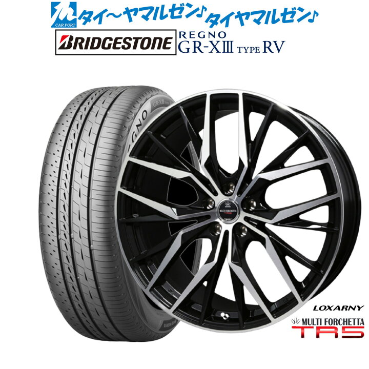 楽天市場】[3/30]割引クーポン配布新品 サマータイヤ ホイール4本 