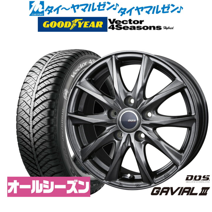 楽天市場】[5/9〜15]割引クーポン配布新品 オールシーズンタイヤ 