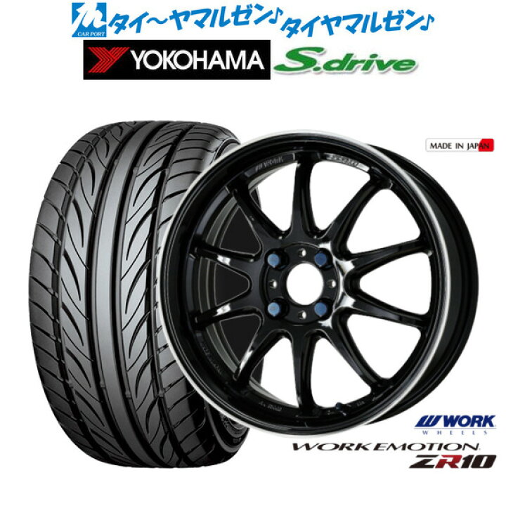 楽天市場】[超ﾎﾟｲﾝﾄﾊﾞｯｸ祭]P5倍！新品 サマータイヤ ホイール4本セット 