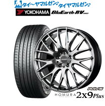 楽天市場】レイズ ホムラ 2×9 19 45 8．0jの通販