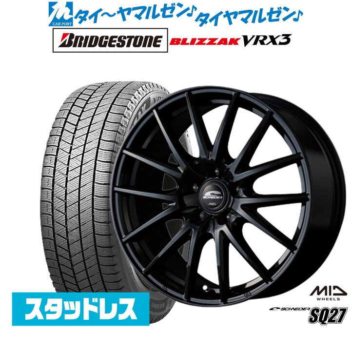 楽天市場】新品 スタッドレスタイヤ ホイール4本セットMID 