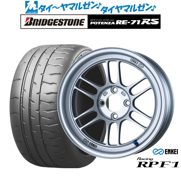 楽天市場】[3/15]割引クーポン配布新品 サマータイヤ ホイール4本 