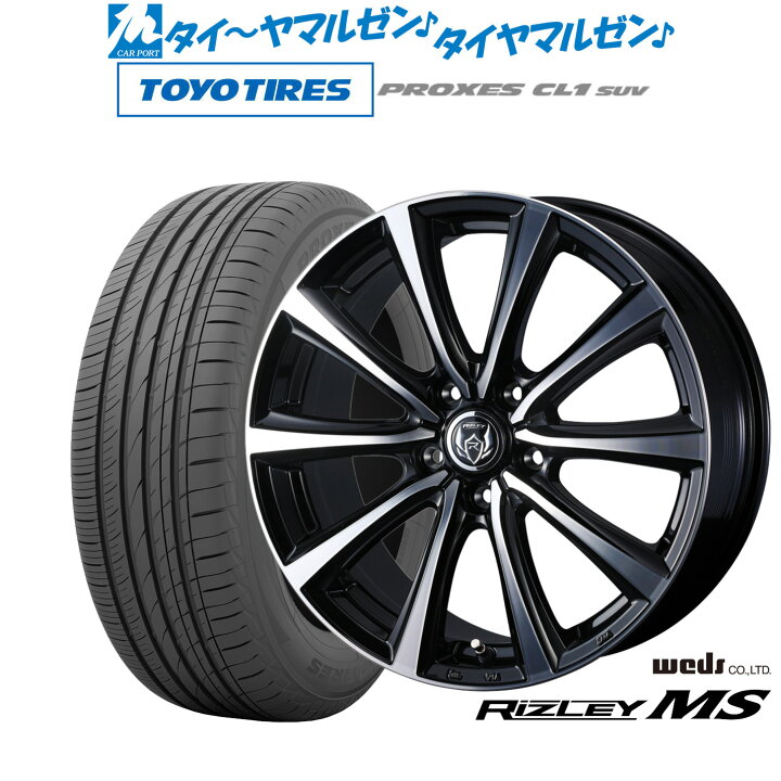 楽天市場】新品 サマータイヤ ホイール4本セットウェッズ ライツレー 