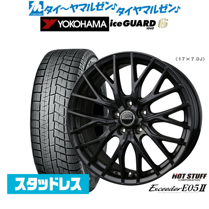 楽天市場】[2/4〜10]割引クーポン配布新品 スタッドレスタイヤ 