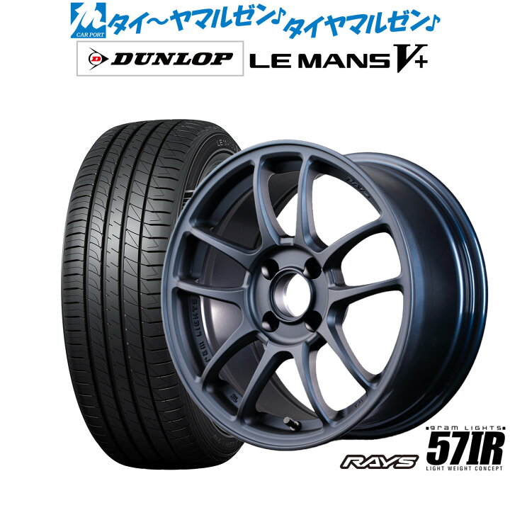 楽天市場】新品 サマータイヤ ホイール4本セットレイズ グラムライツ 