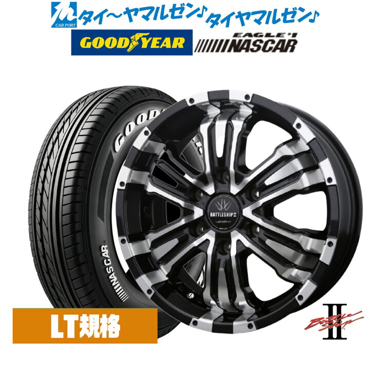楽天市場】[1/24〜28]割引クーポン配布新品 サマータイヤ ホイール4本 