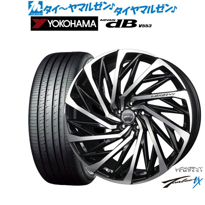 楽天市場】新品 サマータイヤ ホイール4本セットBADX ロクサーニ 