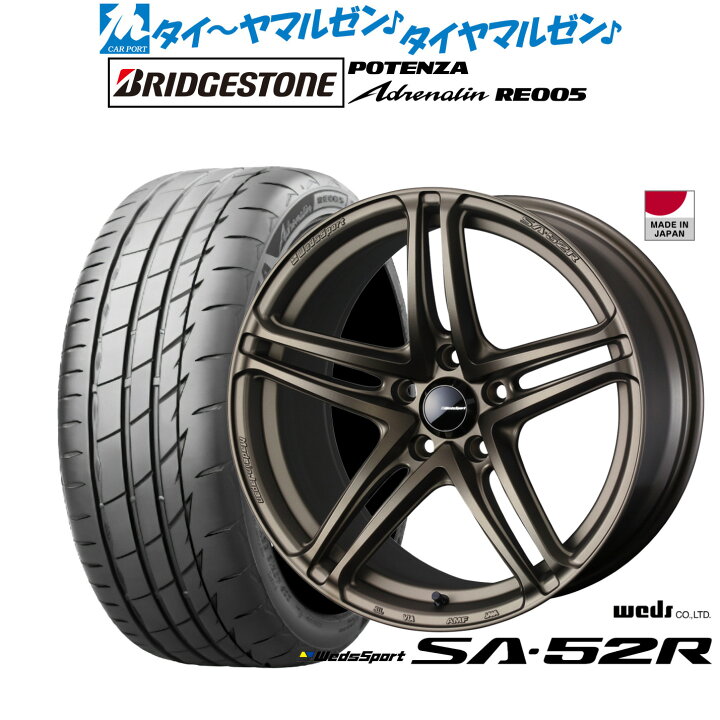 楽天市場】新品 サマータイヤ ホイール4本セットウェッズ ウェッズ 