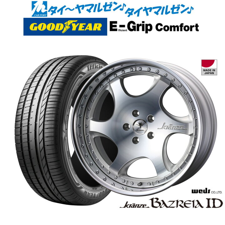 楽天市場】新品 サマータイヤ ホイール4本セットウェッズ クレンツェ 
