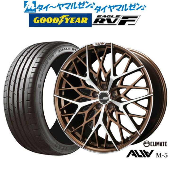 楽天市場】[5/9〜15]割引クーポン配布新品 サマータイヤ ホイール4本 