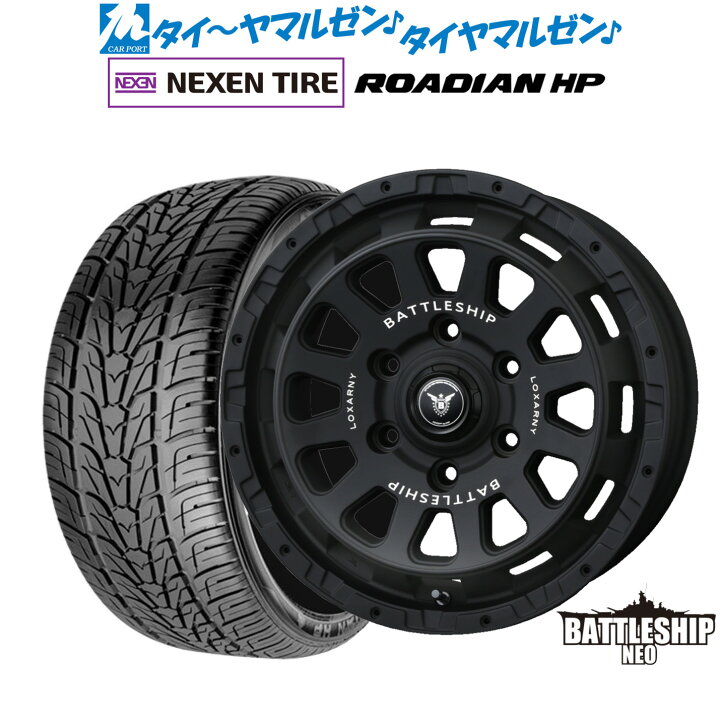 楽天市場】新品 サマータイヤ ホイール4本セットBADX ロクサーニ 