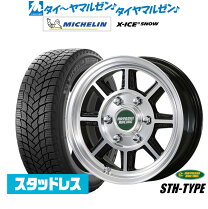 楽天市場】ハヤシストリート 17インチの通販
