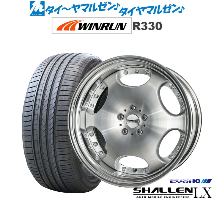 楽天市場】新品 サマータイヤ ホイール4本セットKYOHO AME シャレン 