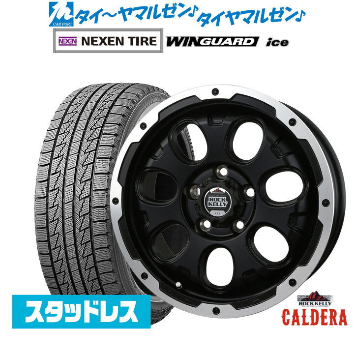 楽天市場】[11/20〜26]割引クーポン配布新品 スタッドレスタイヤ  