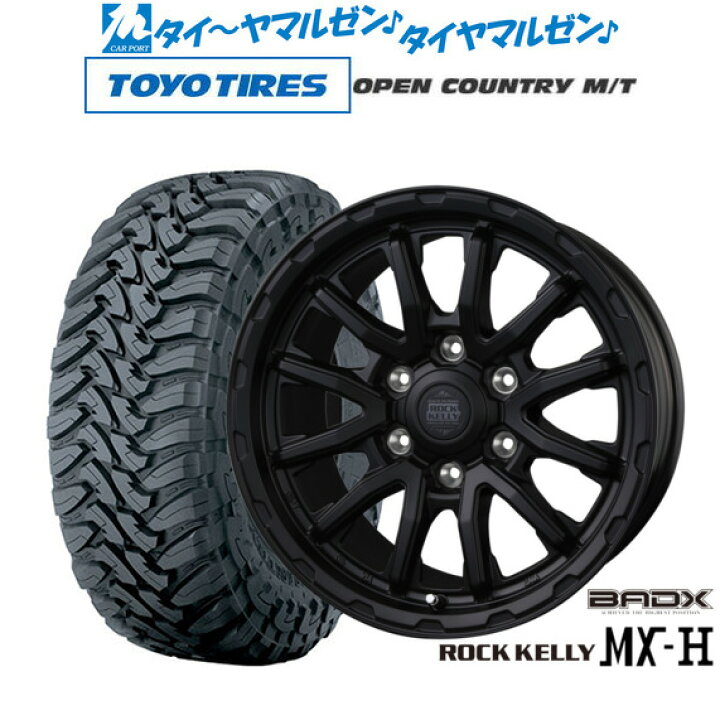 楽天市場】[3/15]割引クーポン配布新品 オフロードタイヤ ホイール4本 