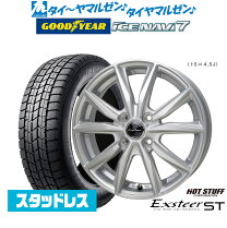楽天市場】スタッドレスタイヤ ホイールセット カーポートマルゼン 13 