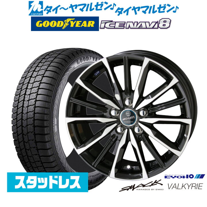 楽天市場】[12/4〜10]SS割引クーポン配布【2024年製】新品 