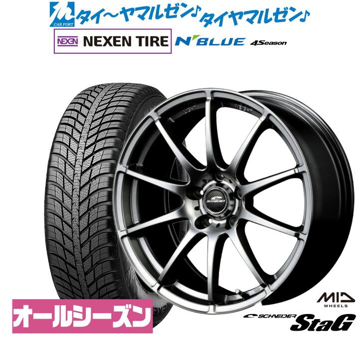 楽天市場】[9/19〜23]割引クーポン配布新品 オールシーズンタイヤ 