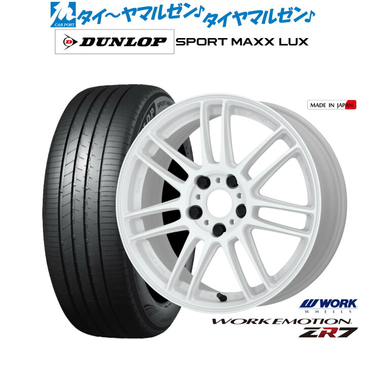 楽天市場】[18日]割引クーポン配布新品 サマータイヤ ホイール4本 