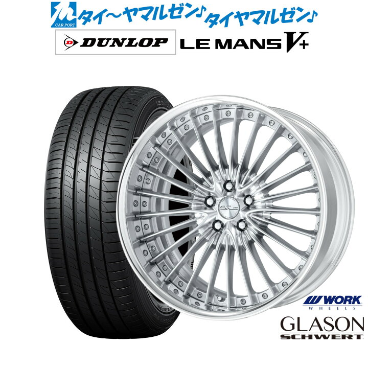 楽天市場】[3/1]ストアポイント5倍！新品 サマータイヤ ホイール4本 