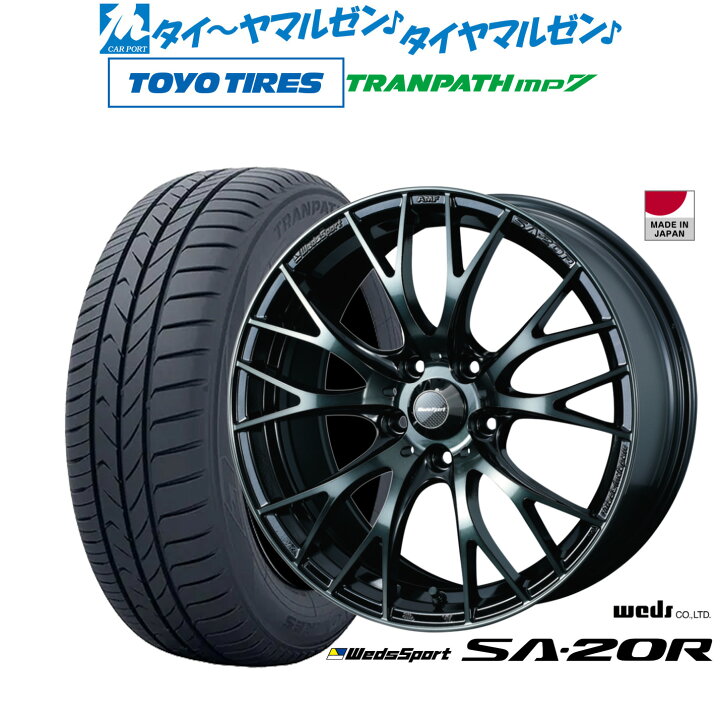楽天市場】新品 サマータイヤ ホイール4本セットウェッズ ウェッズ 