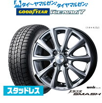 楽天市場】145／80R13 グッドイヤー ICE NAVI 6の通販