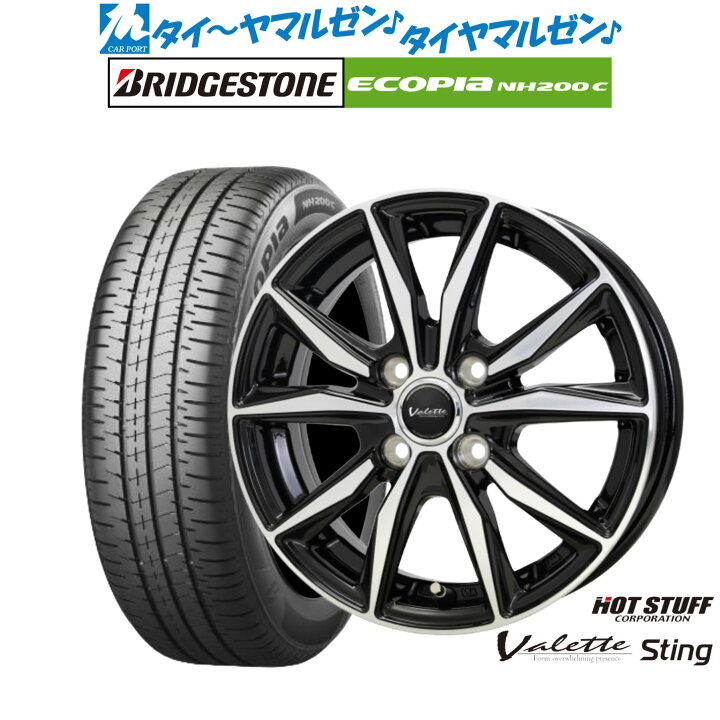 楽天市場】新品 サマータイヤ ホイール4本セットホットスタッフ 