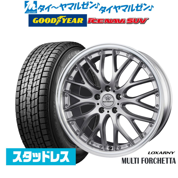 楽天市場】[12/15]割引クーポン配布【2024年製】新品 スタッドレス  