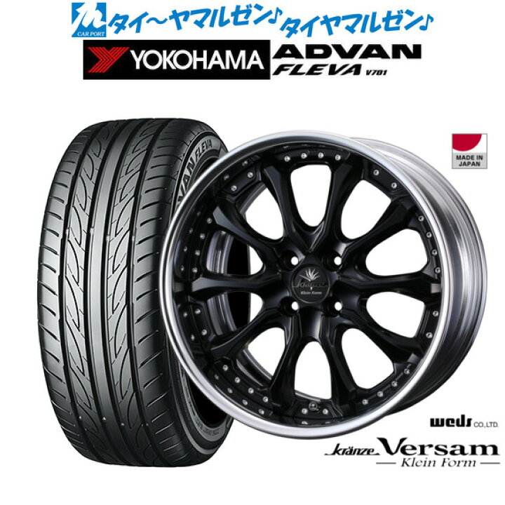 楽天市場】[マラソン期間]割引クーポン配布新品 サマータイヤ ホイール 