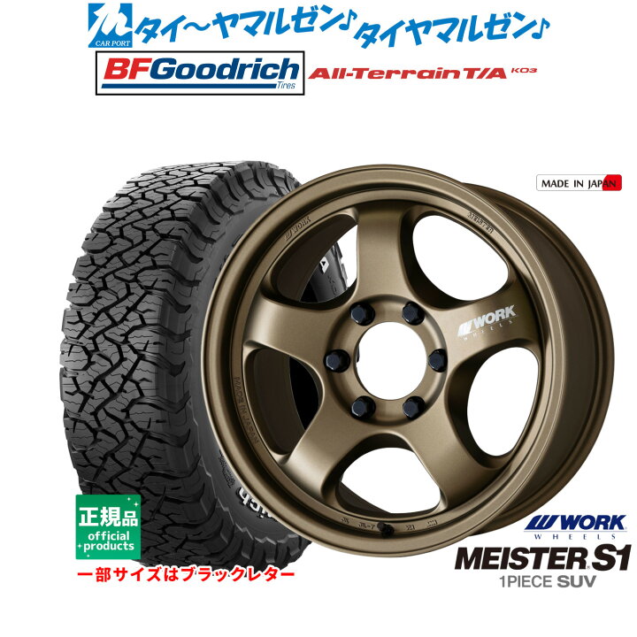 楽天市場】[ﾏﾗｿﾝ期間]P最大42倍&ｸｰﾎﾟﾝ配布新品 サマータイヤ ホイール4 