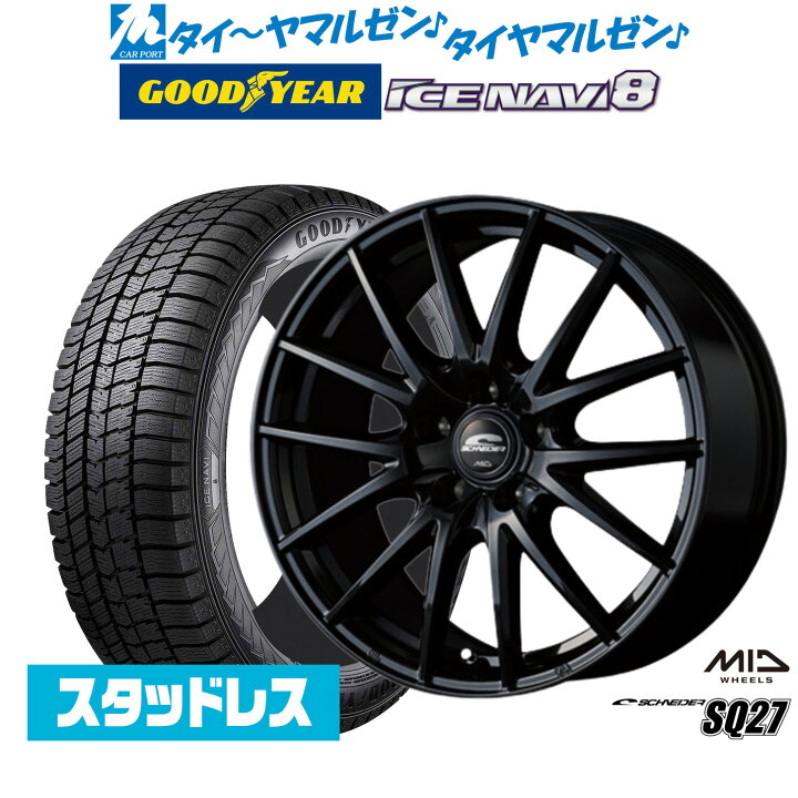 楽天市場】[10/24〜26]割引クーポン配布【2024年製】新品 スタッドレス 