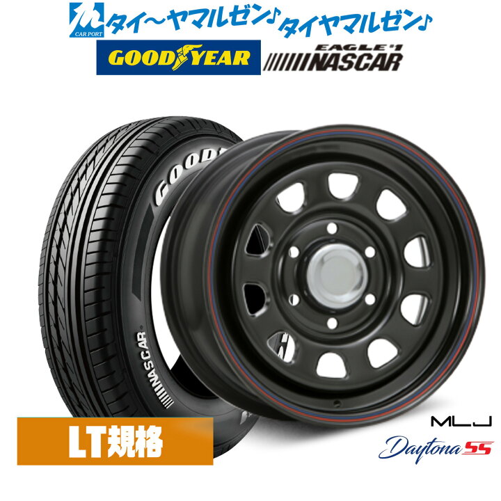 楽天市場】[12/4〜10]SS割引クーポン配布新品 サマータイヤ ホイール4  